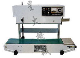 立式塑料袋封口機立式塑料袋封口機 福州封口機系列