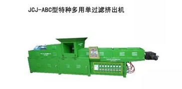 專(zhuān)業(yè)生產(chǎn)塑料機(jī)械設(shè)備,臺(tái)州市椒江楊司機(jī)械廠(chǎng) cr2018倒計(jì)時(shí)9天