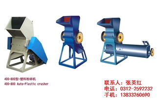 塑料破碎機 河北塑料破碎機廠 童碩機械 優(yōu)質商家