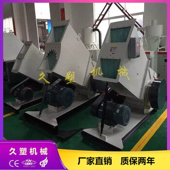 塑料粉碎機(jī)廢塑料破碎機(jī)