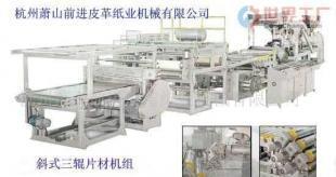 批發(fā)誠(chéng)招多層共擠塑料板片材機(jī)代理，共創(chuàng)行業(yè)未來(lái)